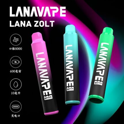 LANA 8000口 拋棄式 大容量一次性電子煙